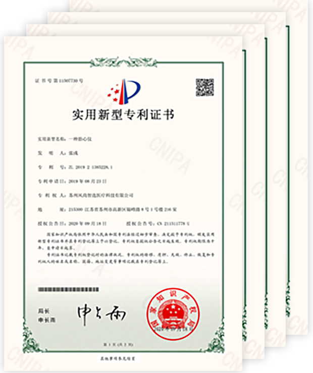 实用新型专利证书