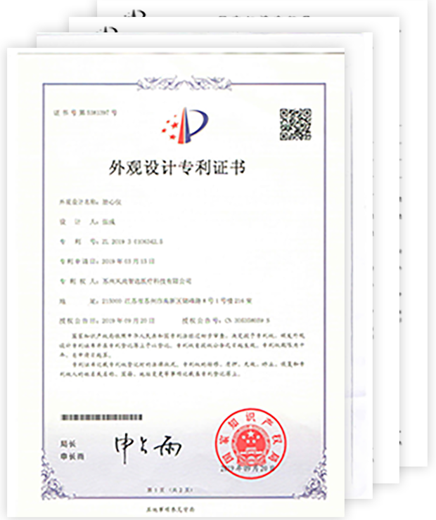 外观设计专利证书